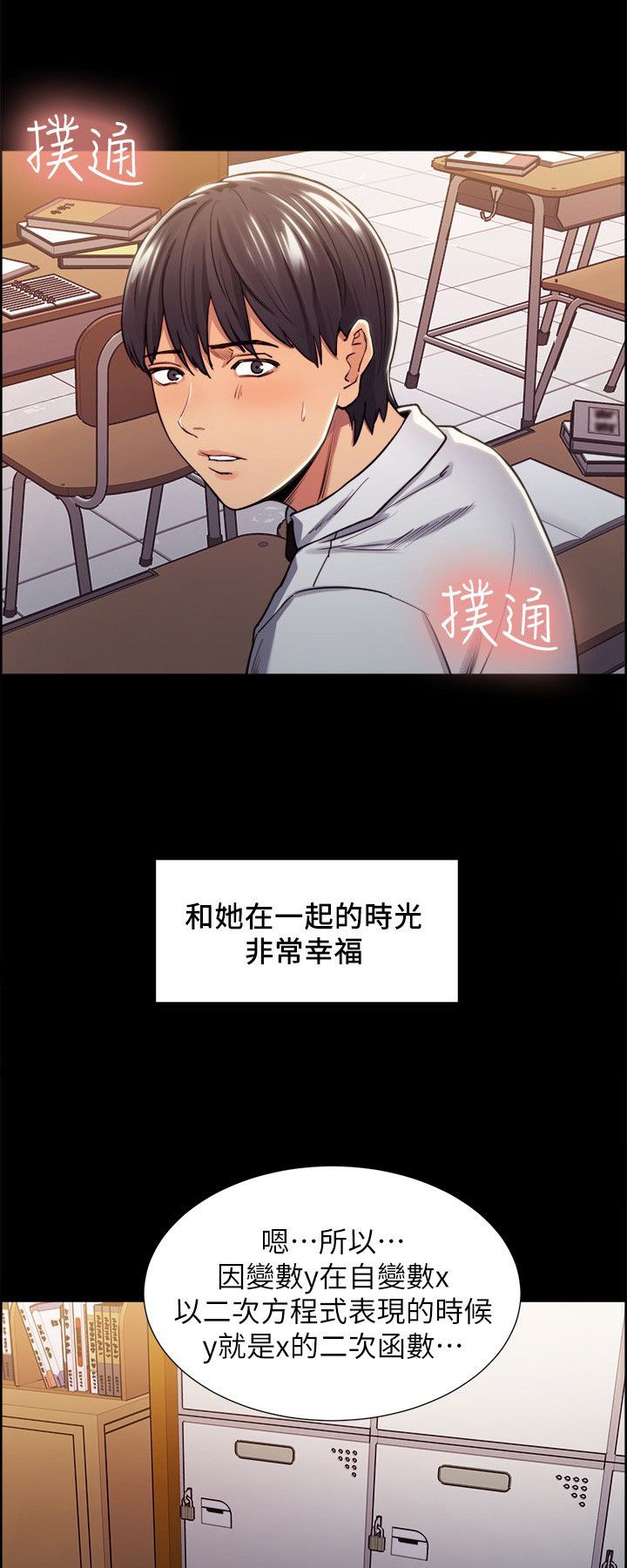 第27章：往事（二）