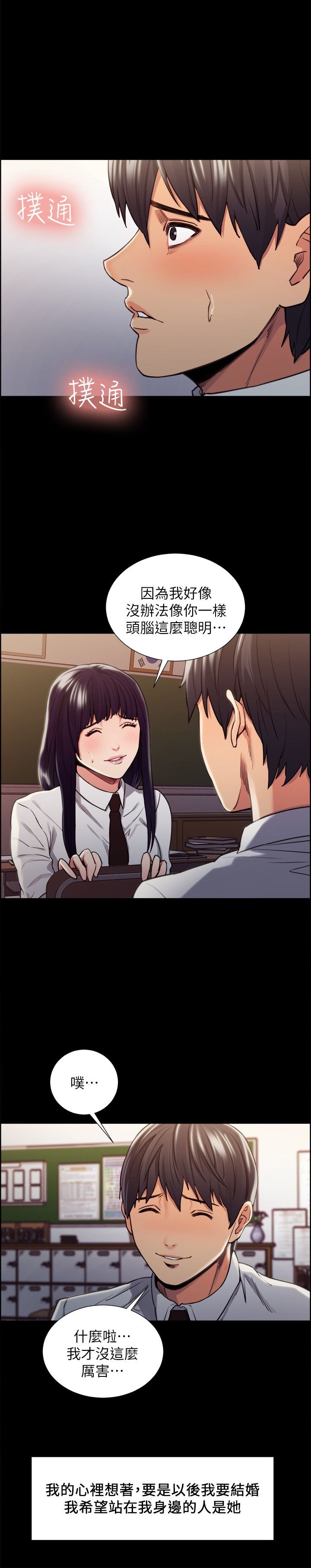 第27章：往事（二）