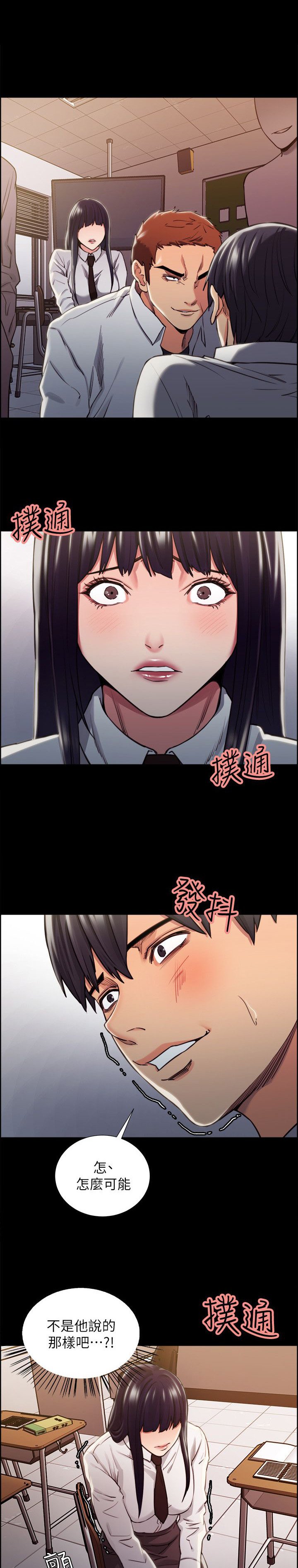 第28章：往事（三）