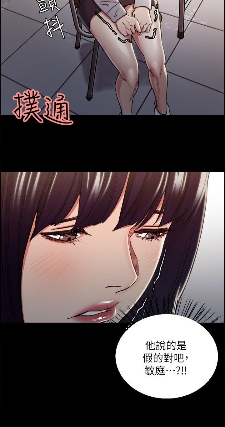 第28章：往事（三）