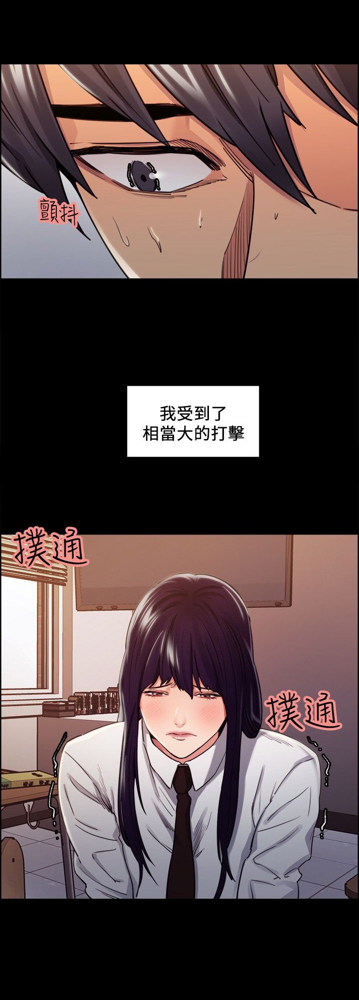 第28章：往事（三）