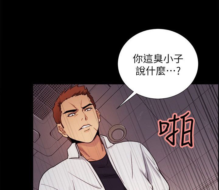 第29章：往事(四)