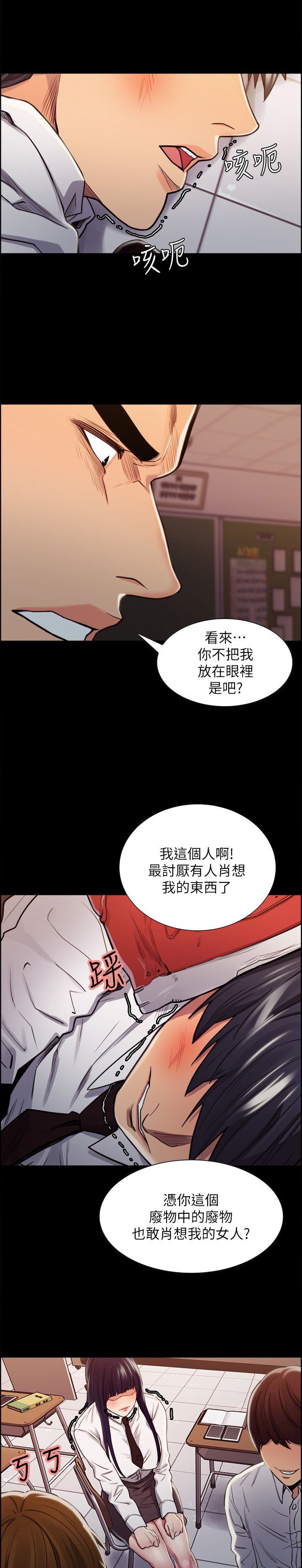 第29章：往事(四)