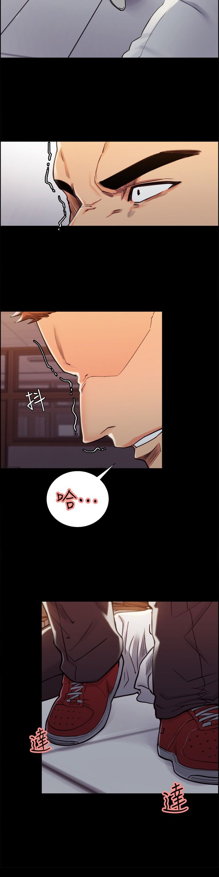 第29章：往事(四)