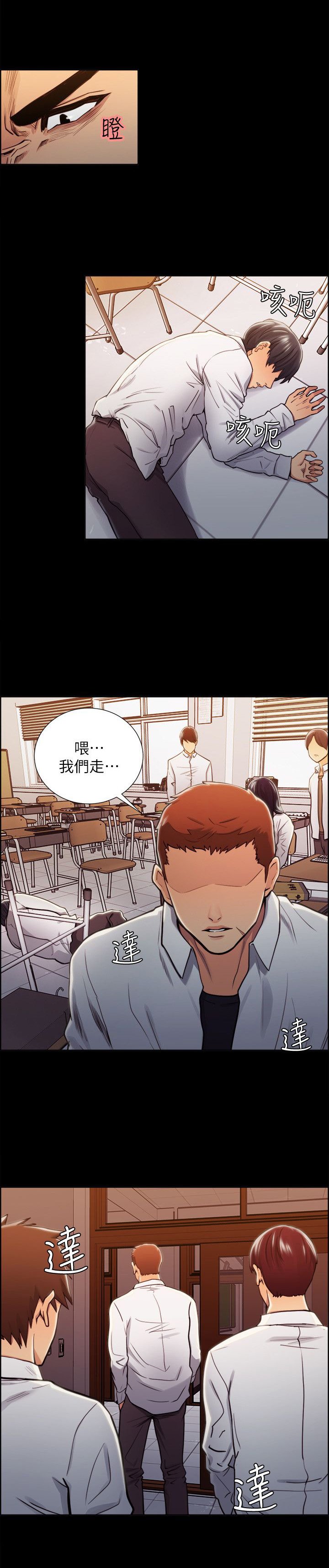 第29章：往事(四)