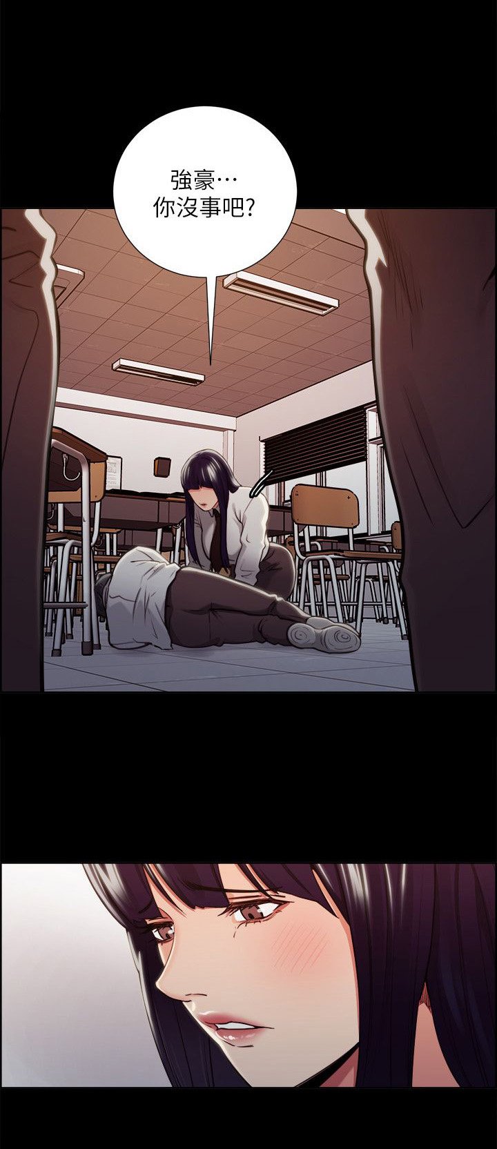 第29章：往事(四)