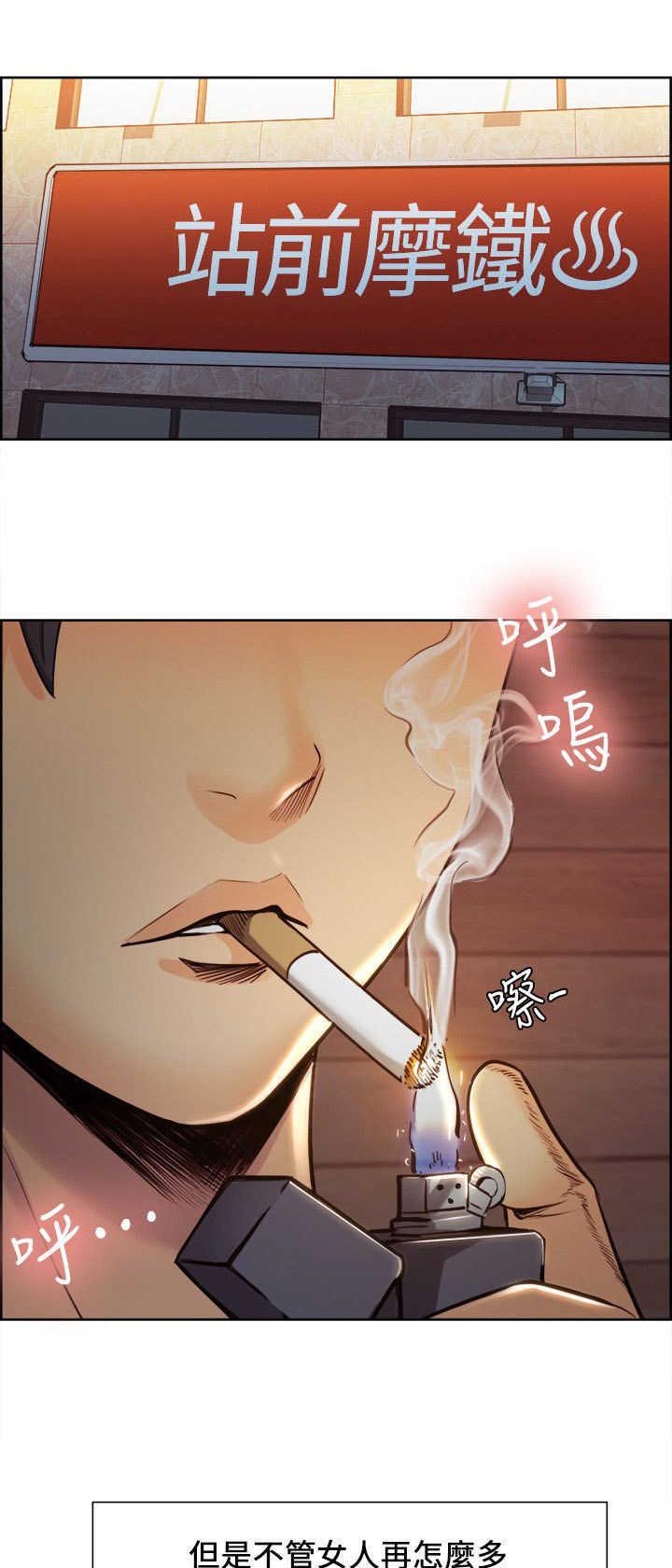 第3章：抢来的才好吃