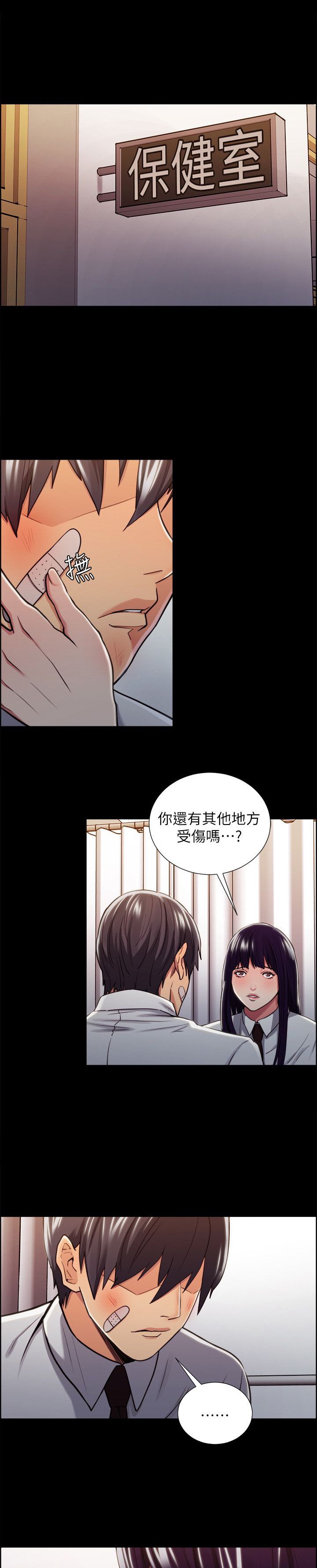 第30章：往事（五）