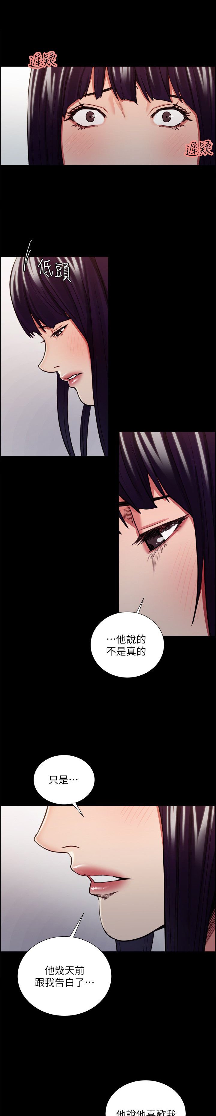 第30章：往事（五）