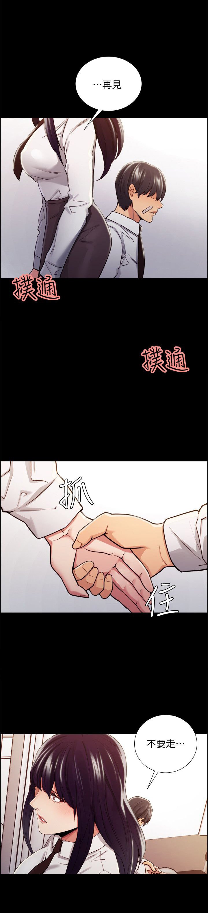 第30章：往事（五）
