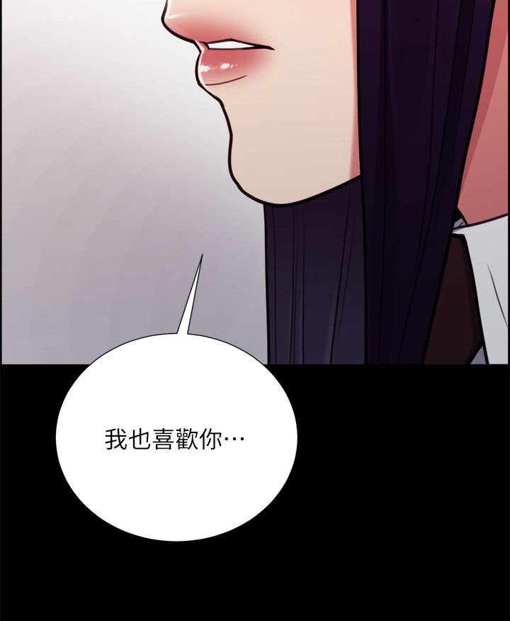 第30章：往事（五）