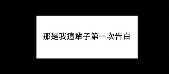 第31章：往事（六）