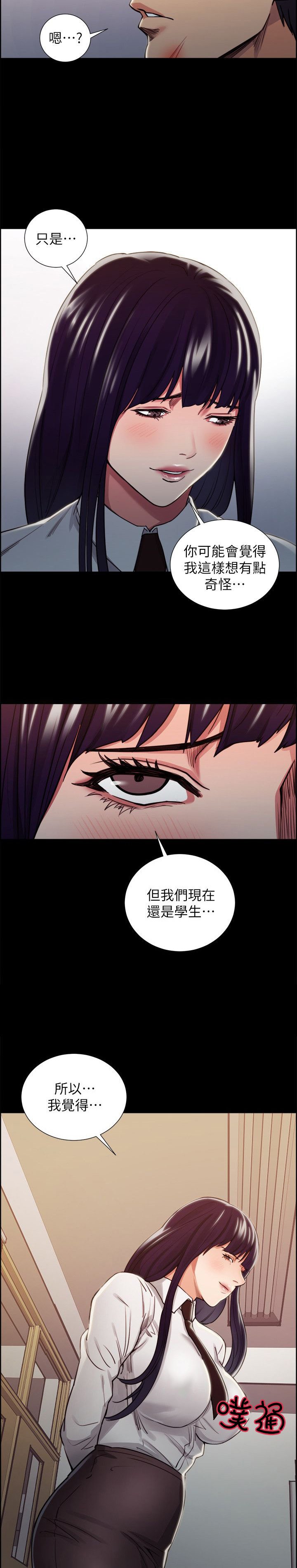 第31章：往事（六）