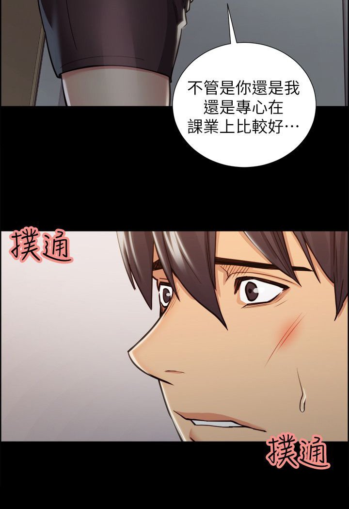 第31章：往事（六）