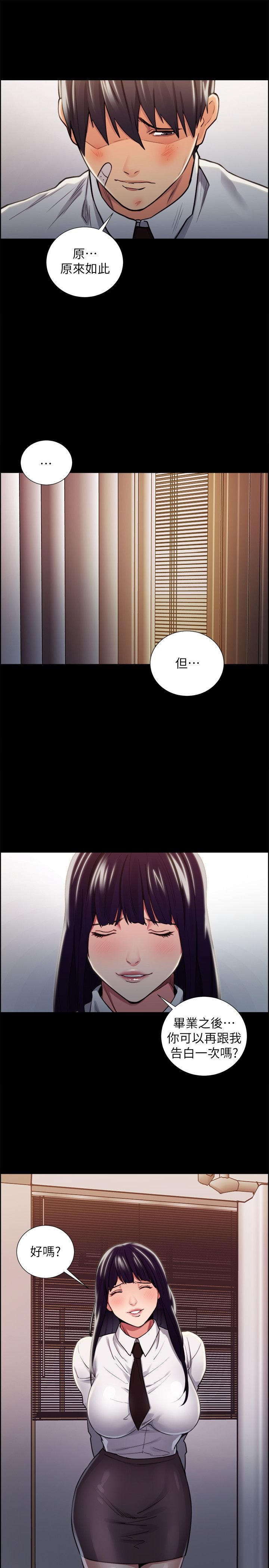 第31章：往事（六）