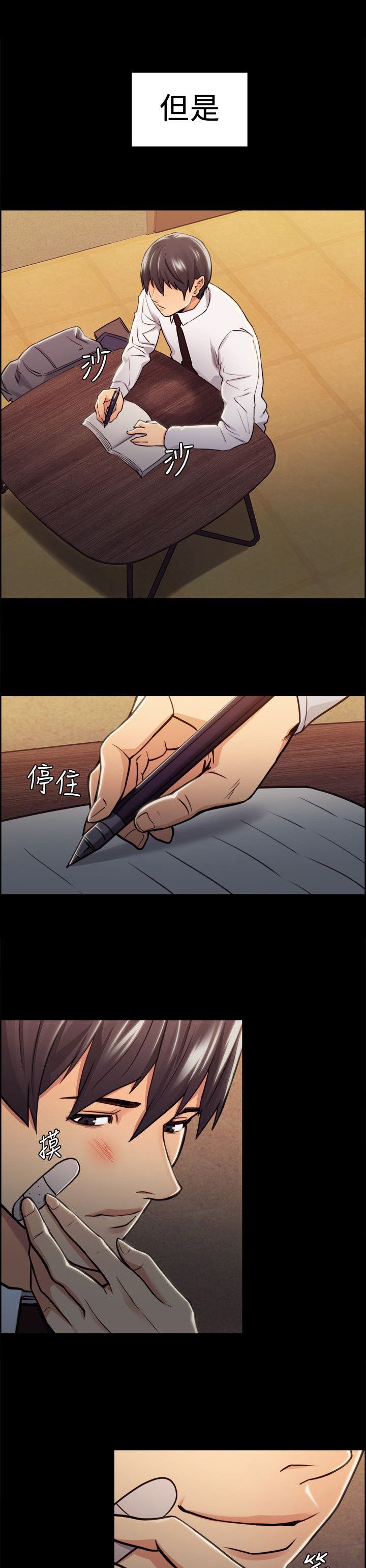 第32章：往事（七）