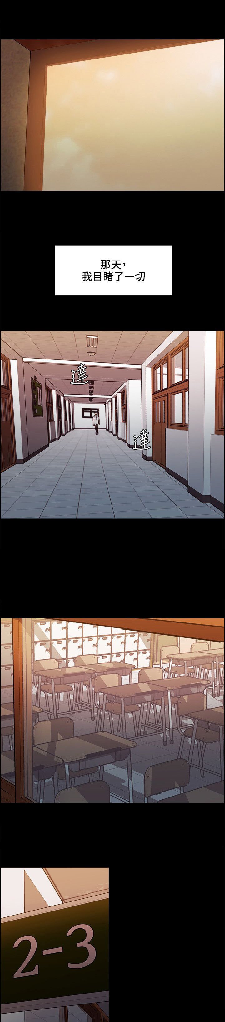 第32章：往事（七）