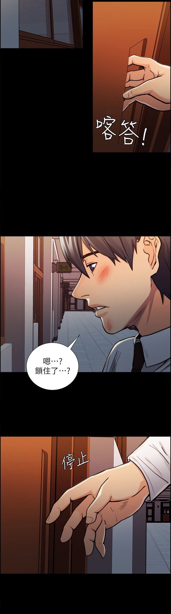 第32章：往事（七）