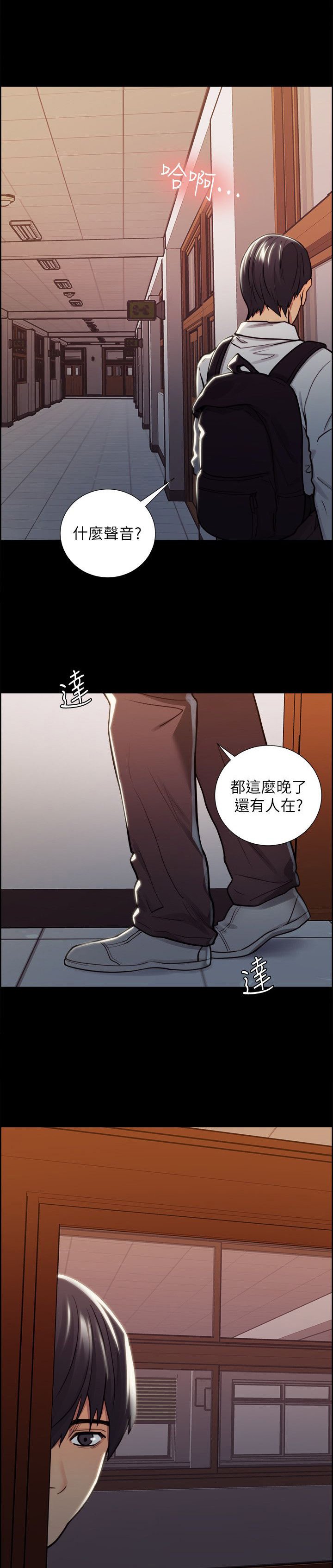 第32章：往事（七）