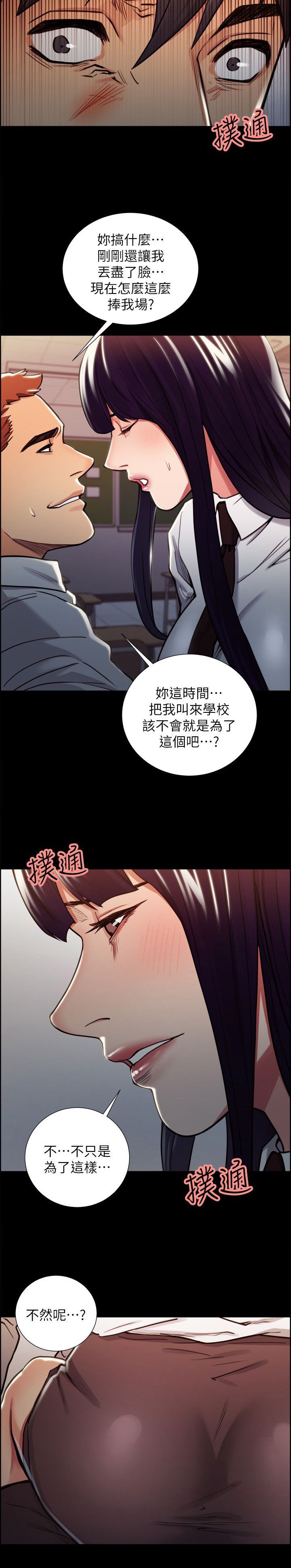 第32章：往事（七）