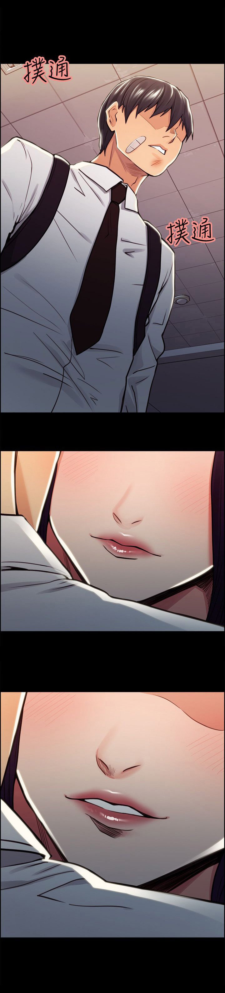 第32章：往事（七）