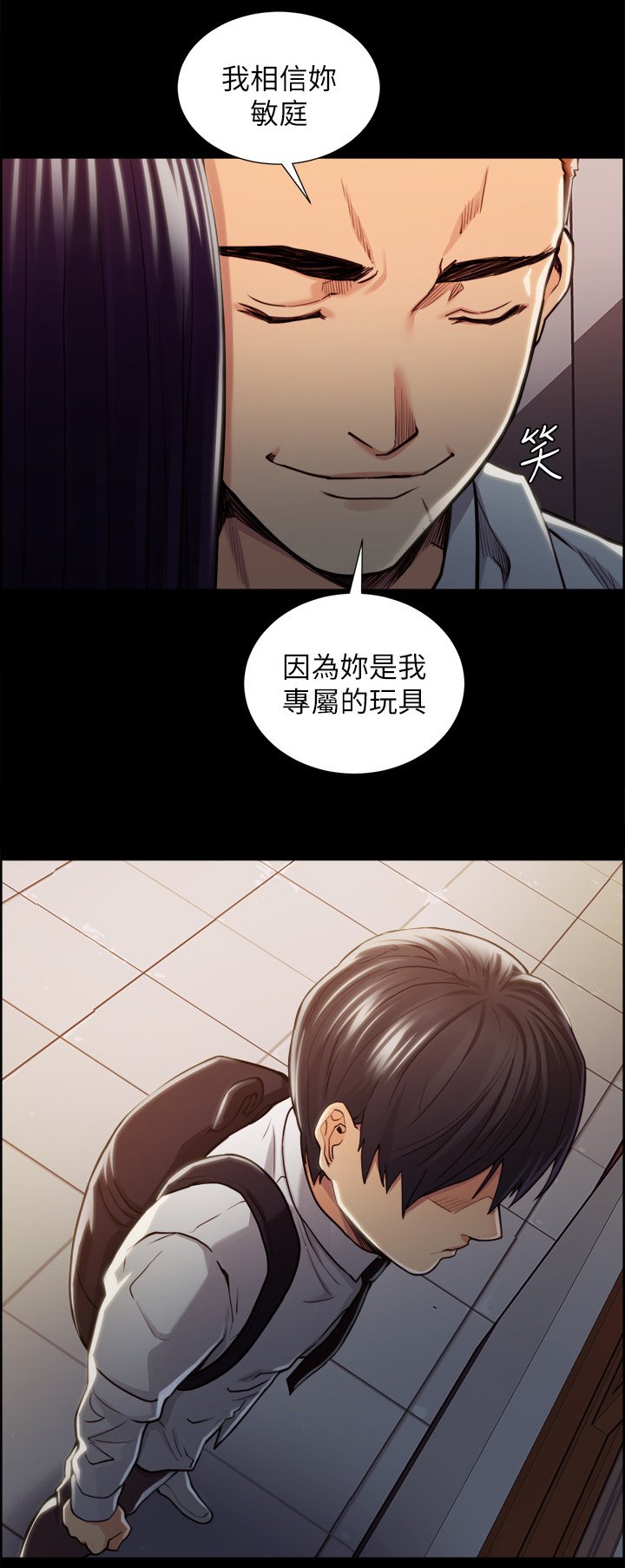 第33章：往事(八)