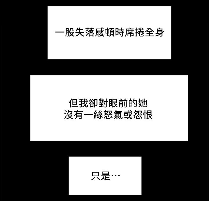 第33章：往事(八)