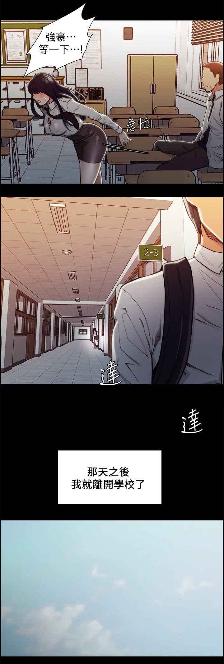 第33章：往事(八)
