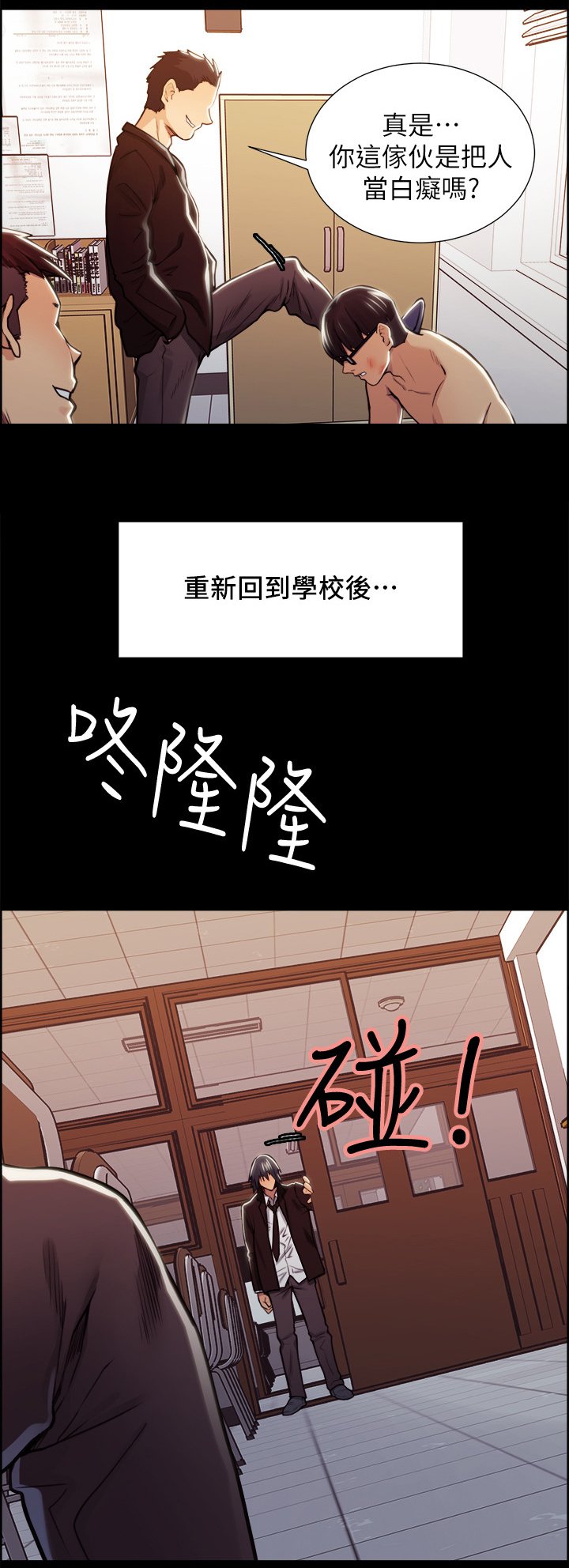 第33章：往事(八)