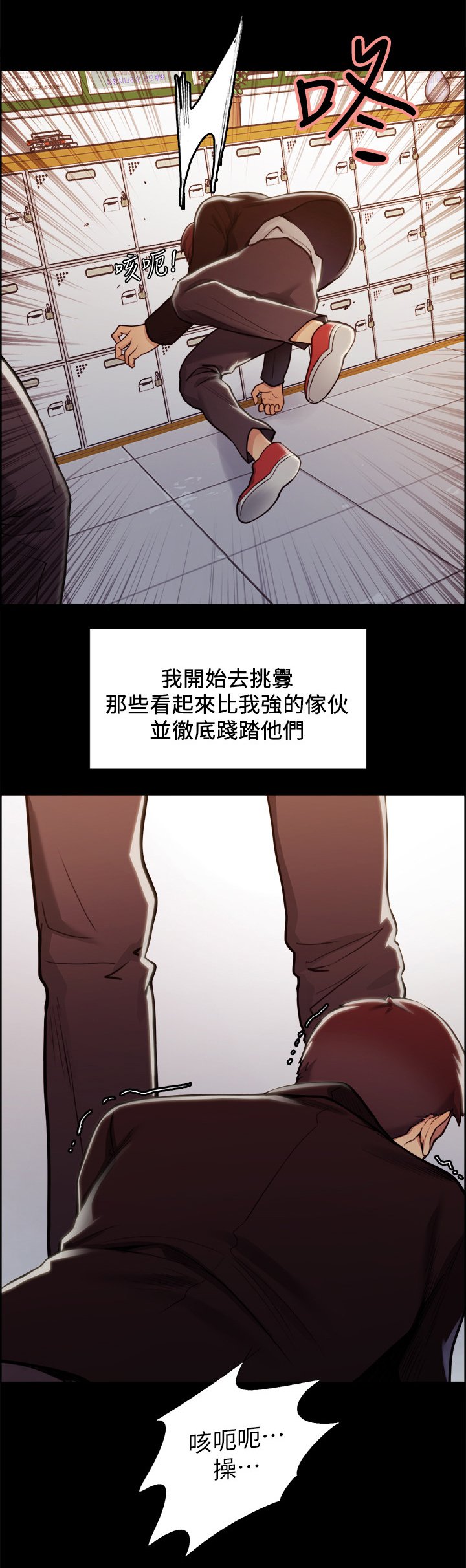 第33章：往事(八)
