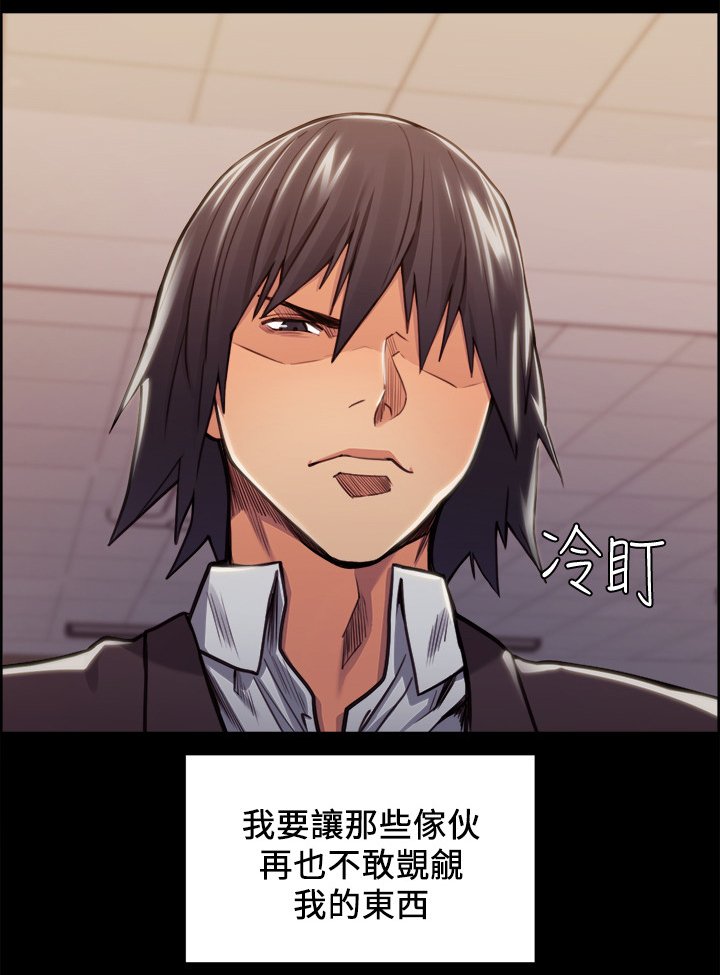 第33章：往事(八)