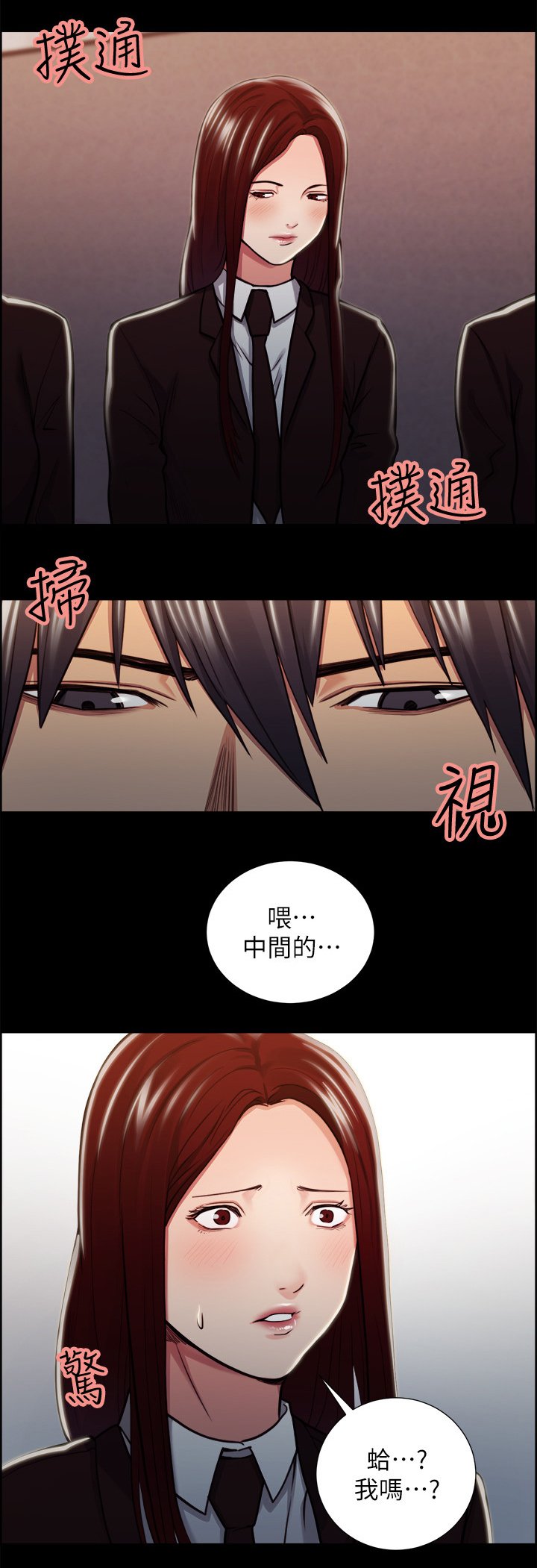 第34章：校霸