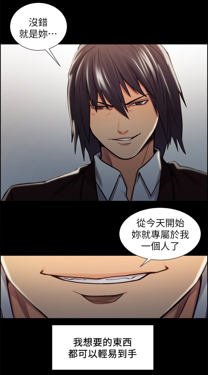 第34章：校霸