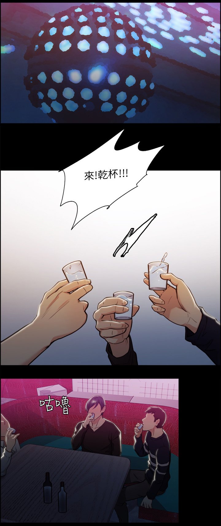 第34章：校霸