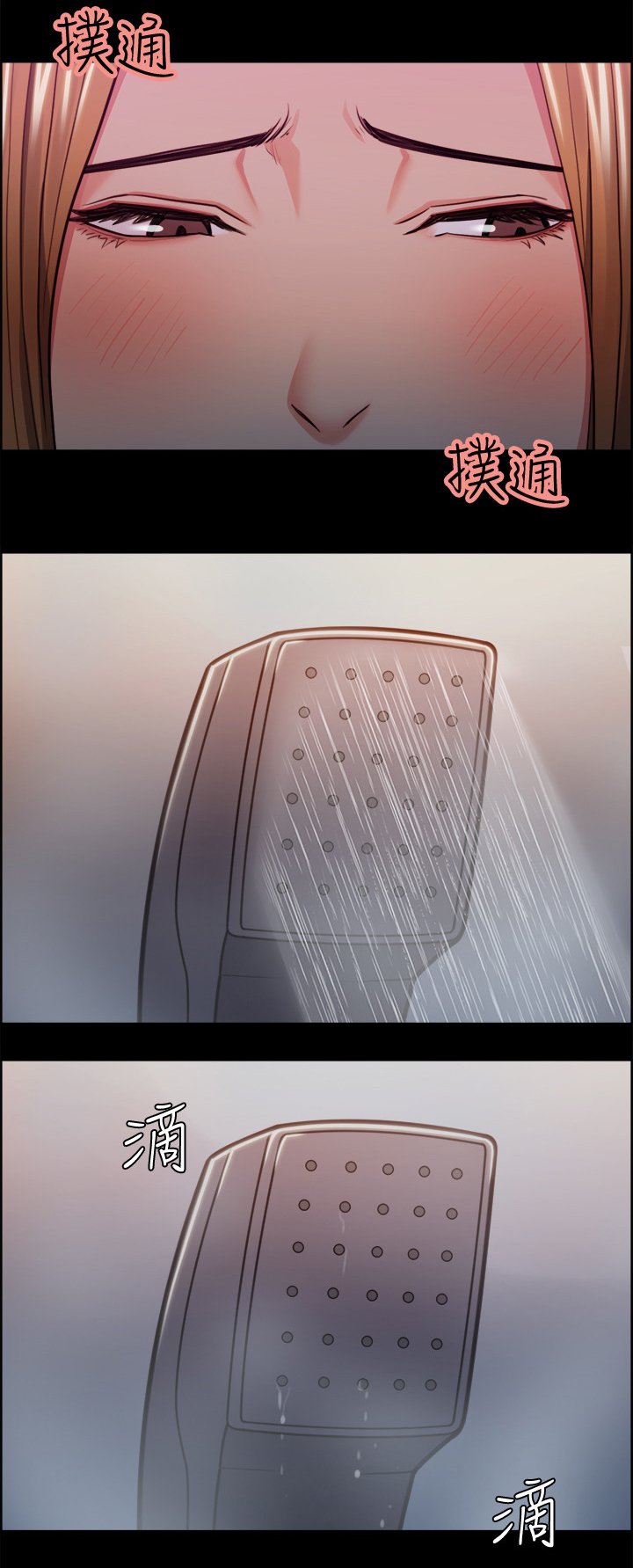 第34章：校霸