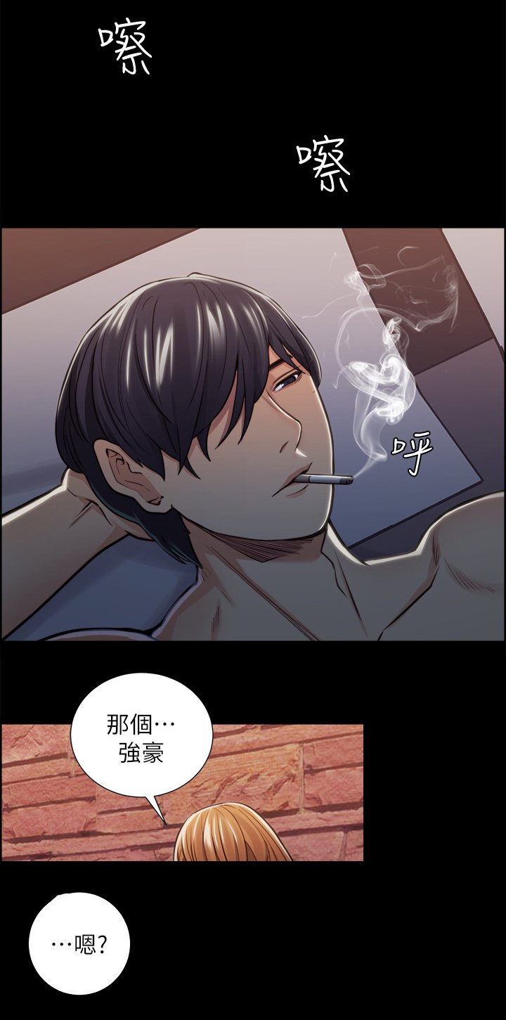 第35章：失去兴趣