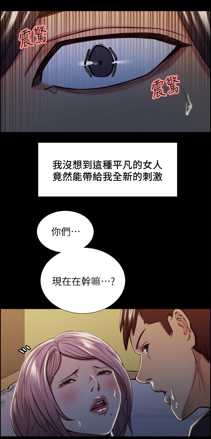 第36章：新的刺激
