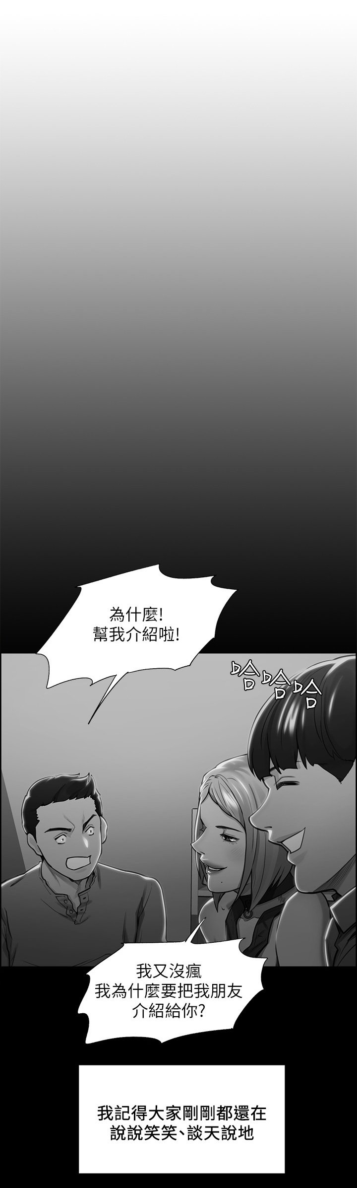 第37章：提款机