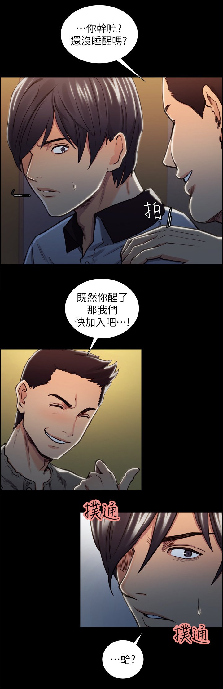 第37章：提款机