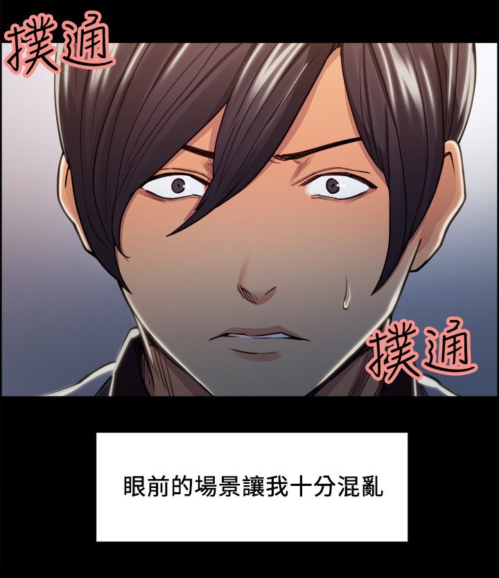 第37章：提款机