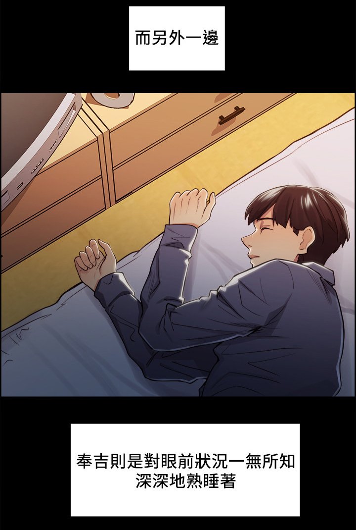 第37章：提款机