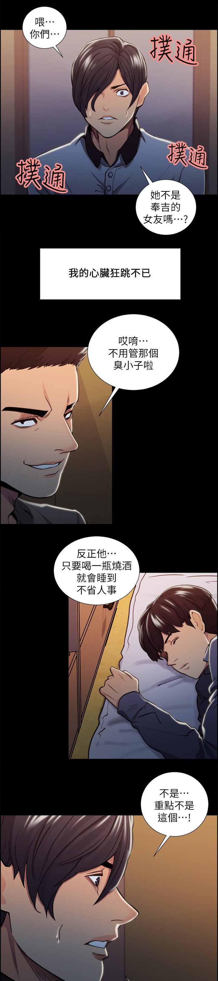 第37章：提款机