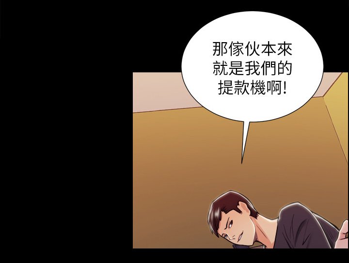 第37章：提款机