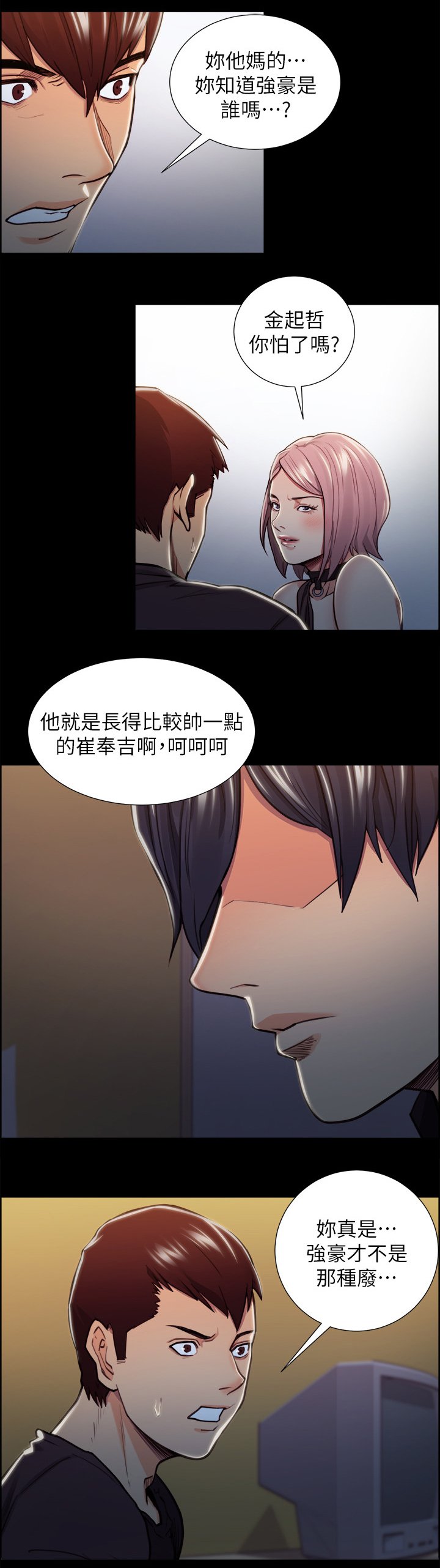 第39章：原因