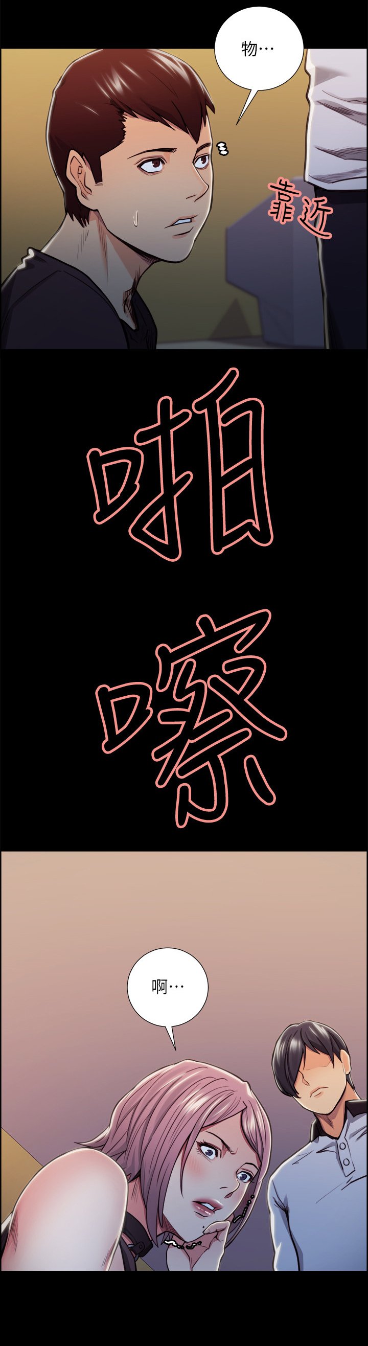 第39章：原因