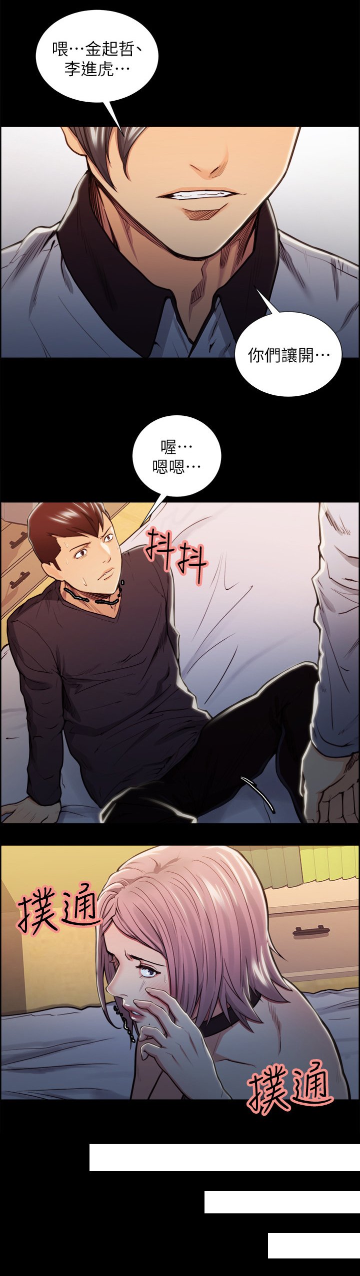 第39章：原因