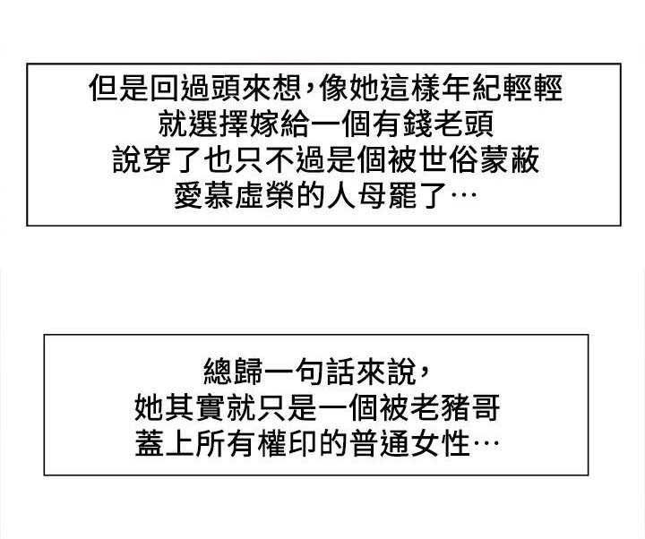 第4章：躲不掉的宿命