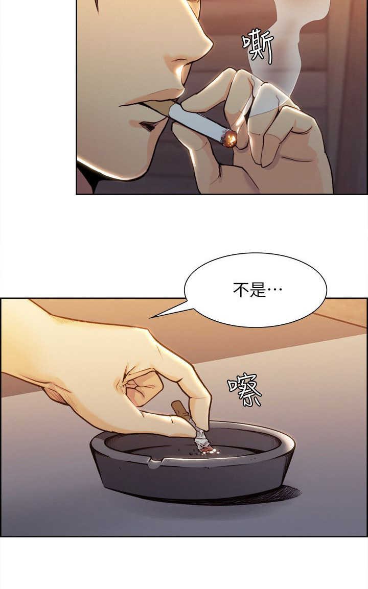 第4章：躲不掉的宿命