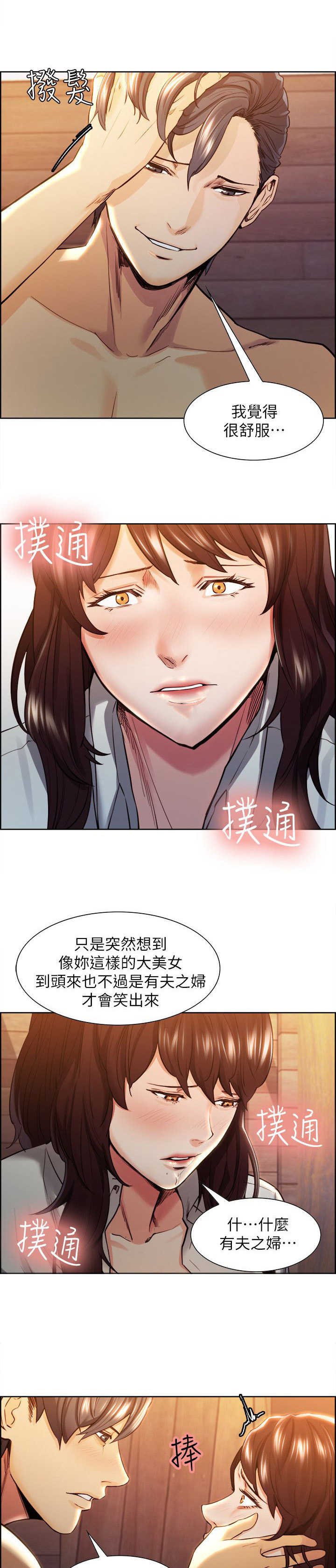 第4章：躲不掉的宿命
