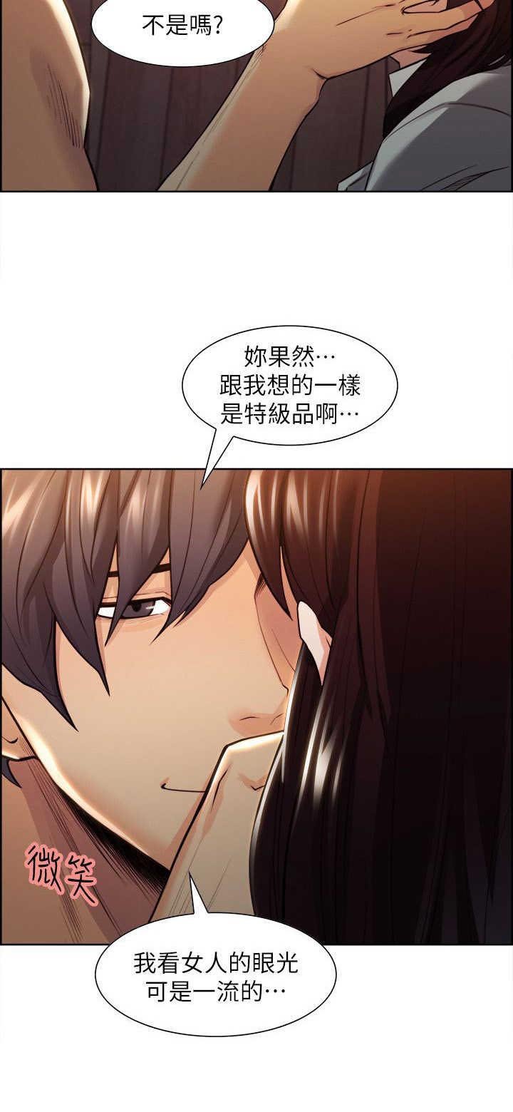第4章：躲不掉的宿命
